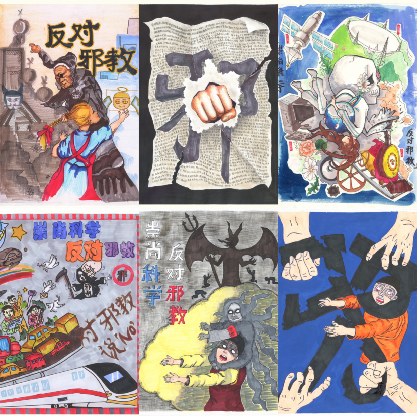 温州——信科学反邪教 争做阳光学子——温州市洞头区实验中学开展“崇尚科学、反对邪教”主题教育活动674.png